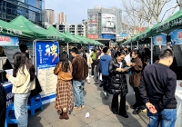  “春风行动暨就业援助季”专场招聘会 把优质岗位送到居民群众家门口